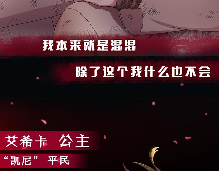 序章 强强碰撞，双双成王47