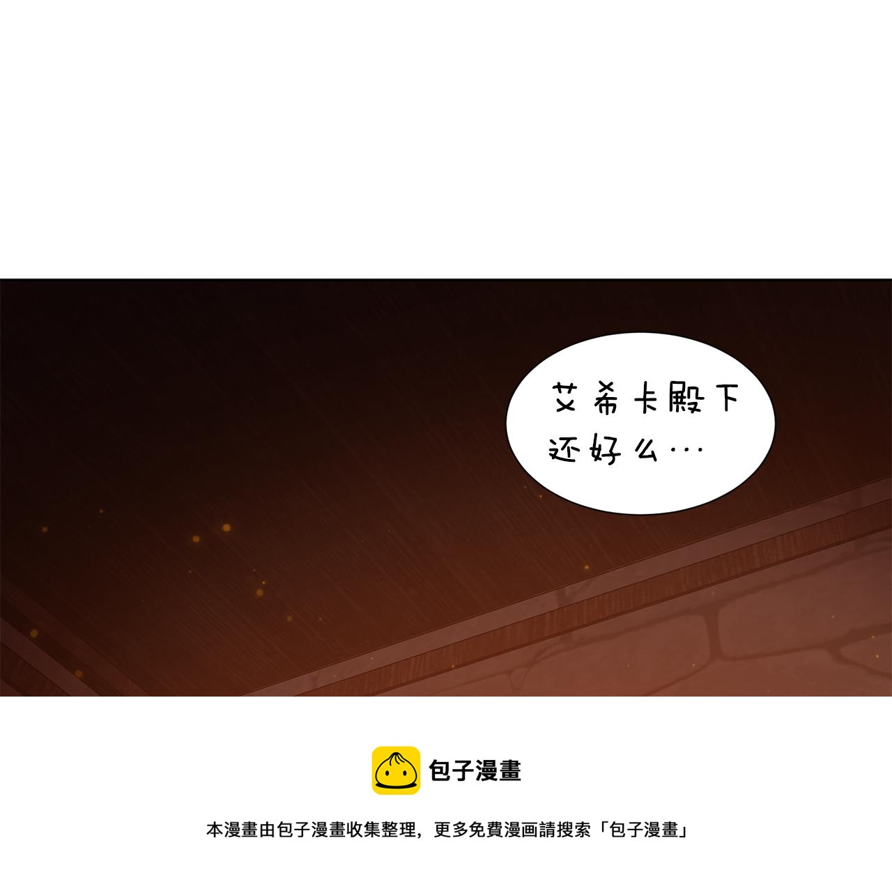 第93话 难过50