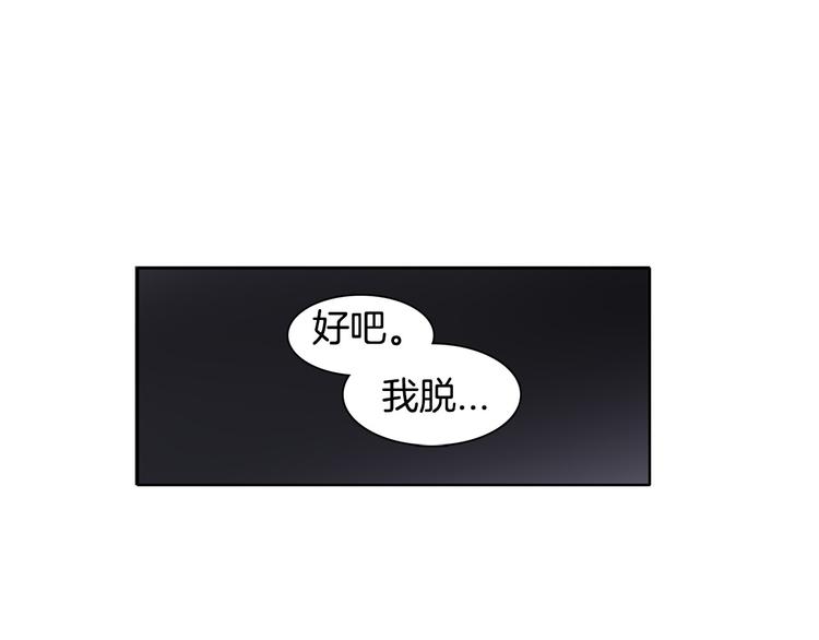 第8话 雨夜60