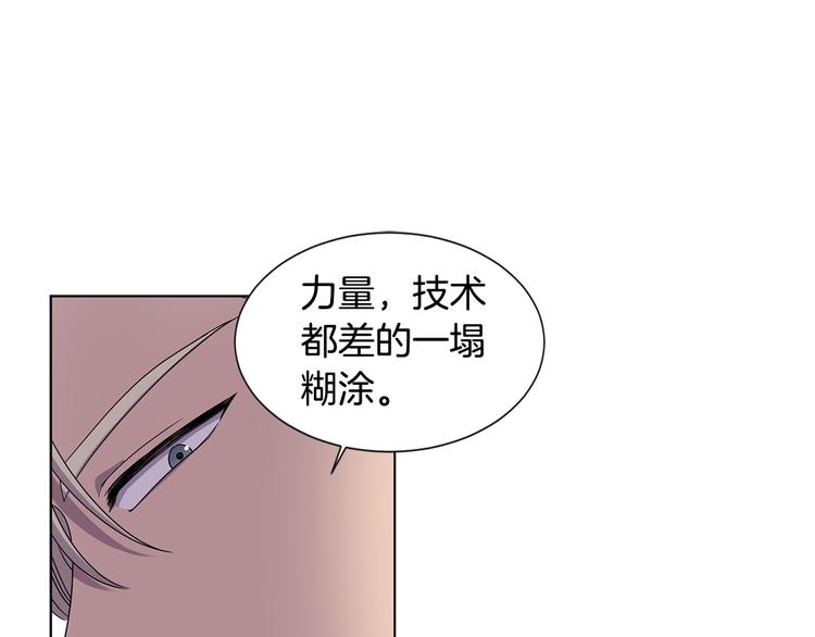完结篇 父母的实力52