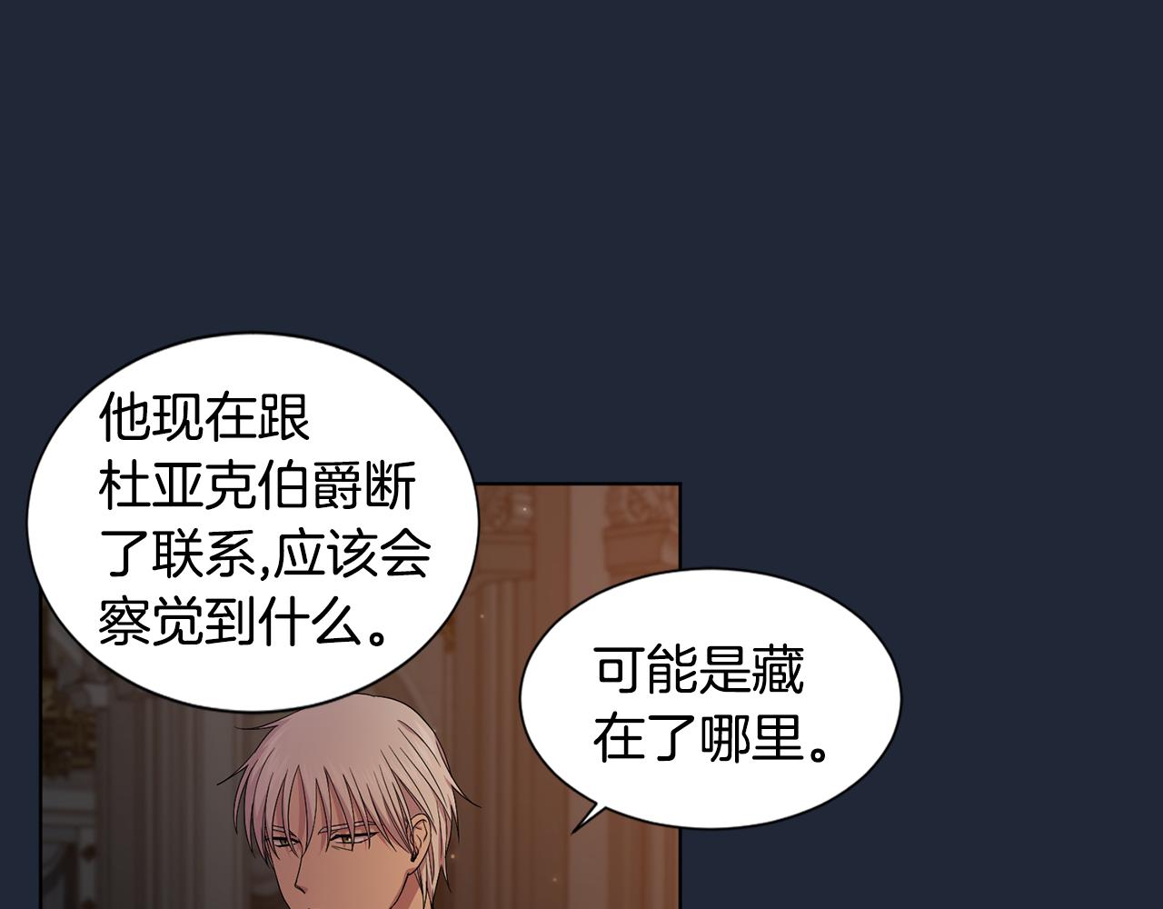 第97话 休想如愿76