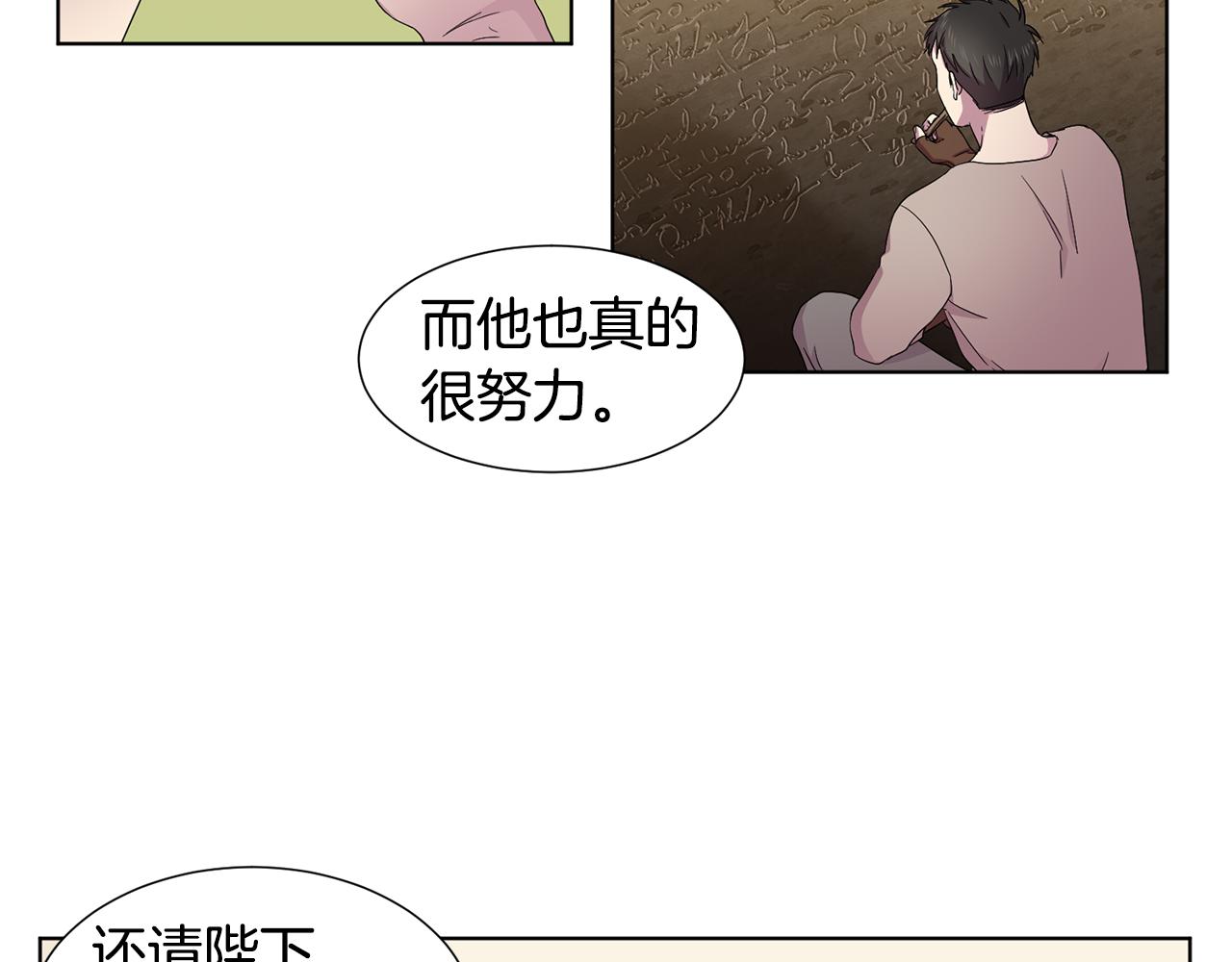 第102话 嫁给我吧19