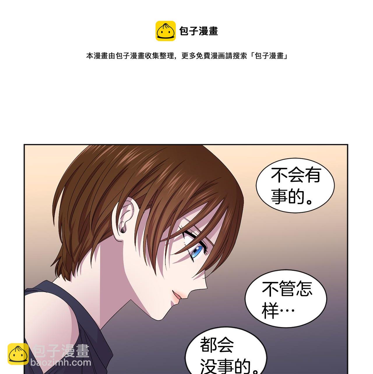 第90话 被找到64