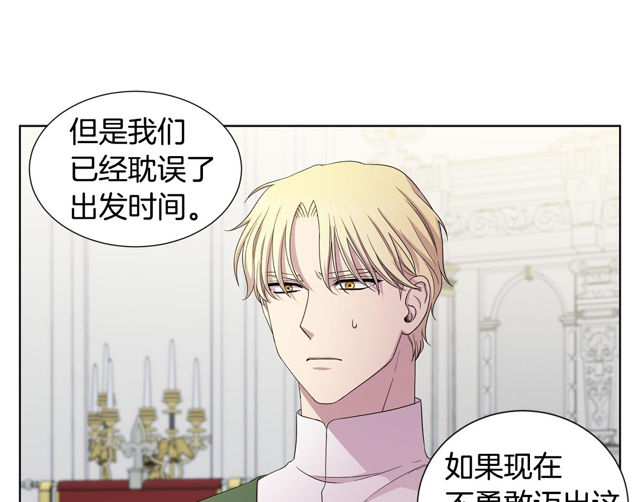 第111话 开战32