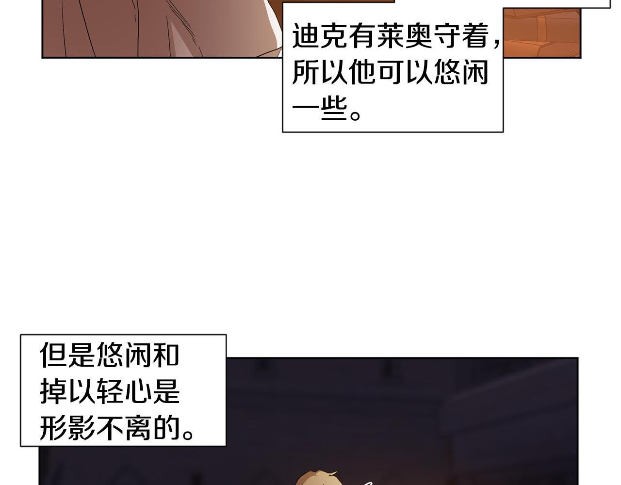 第89话 再次出宫27