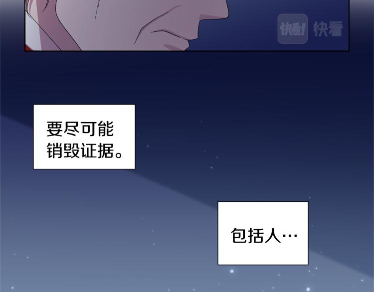 第78话 大主教窘况63