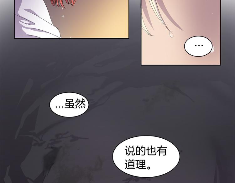 第8话 雨夜45