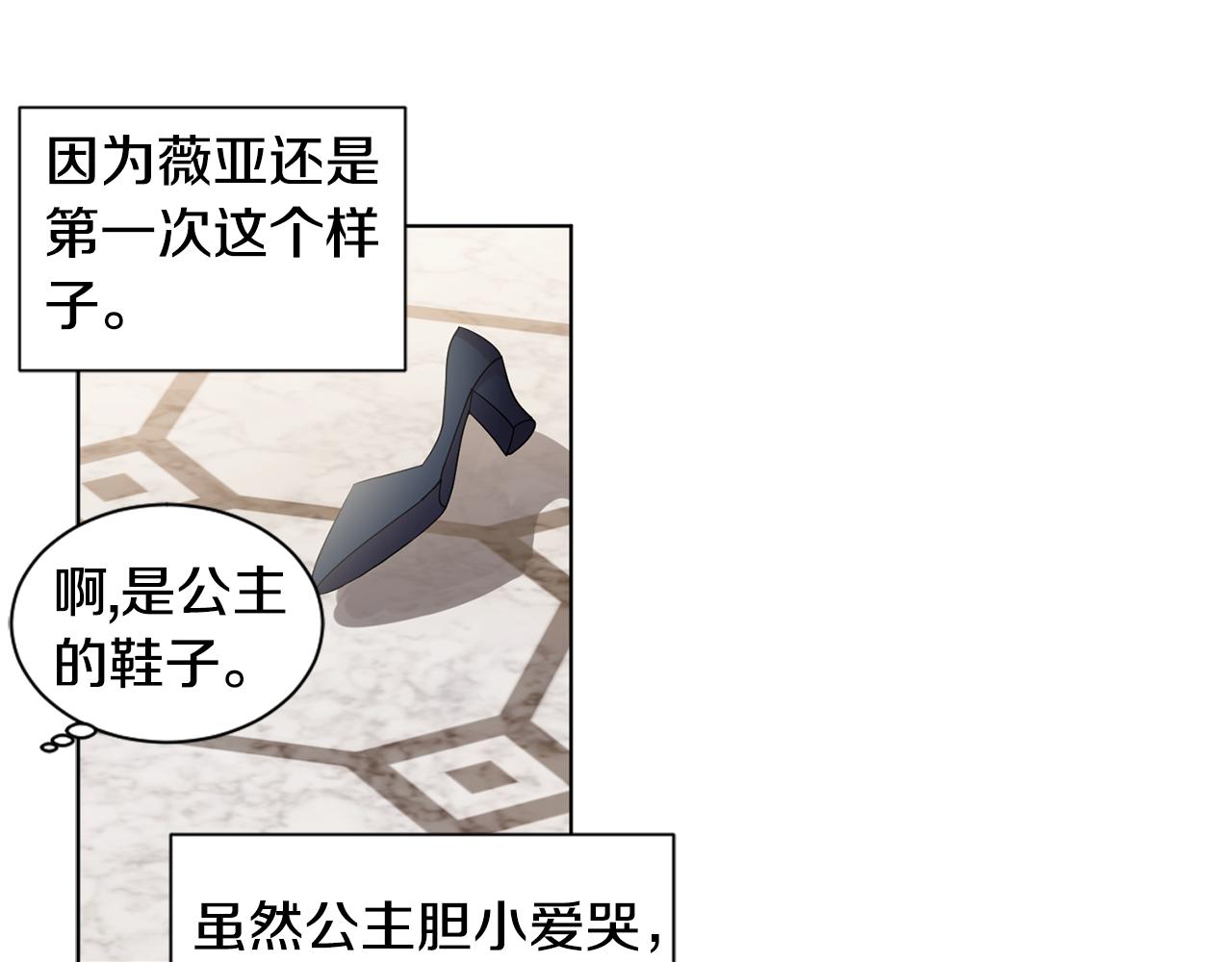 第88话 出现幻觉53