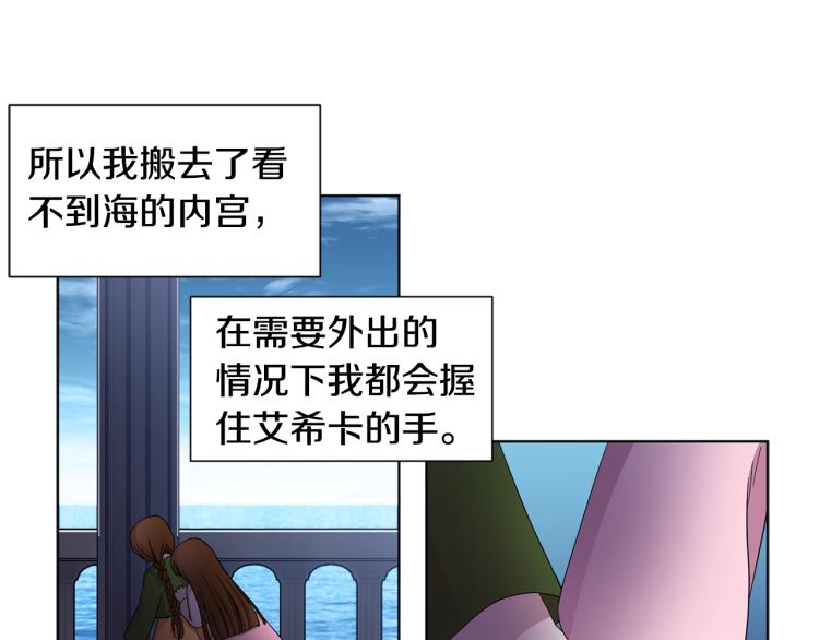 第75话 噩梦29