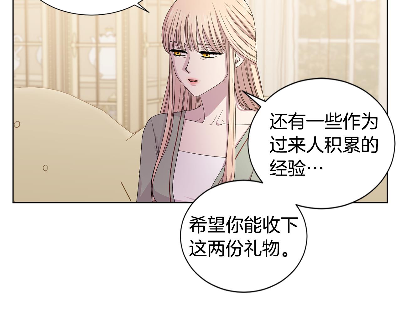 第106话 要幸福58