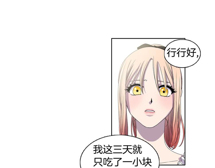 第5话 温柔的另一面74