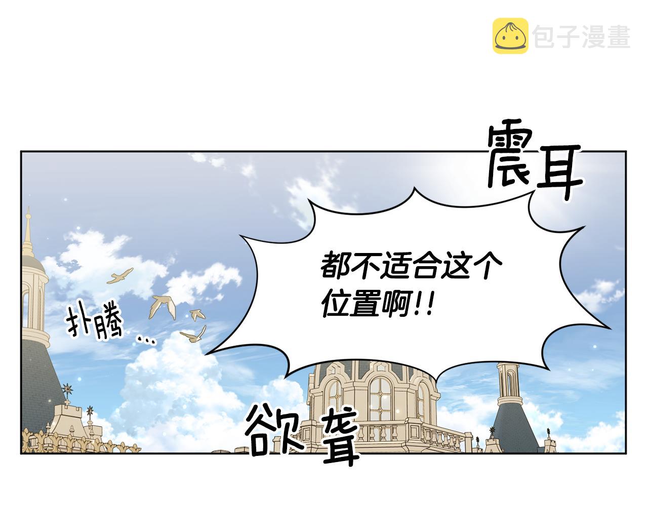 第110话 出征44