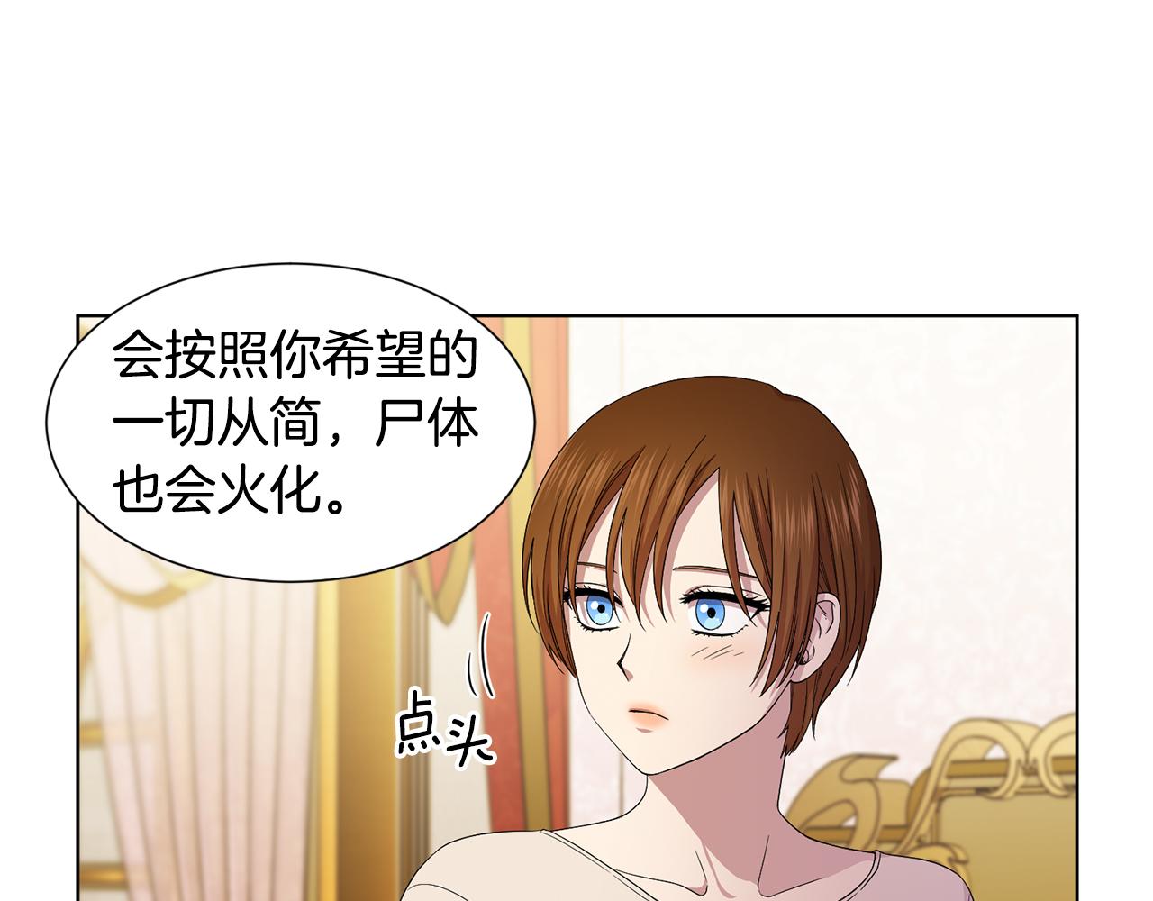 第96话 追悼会25