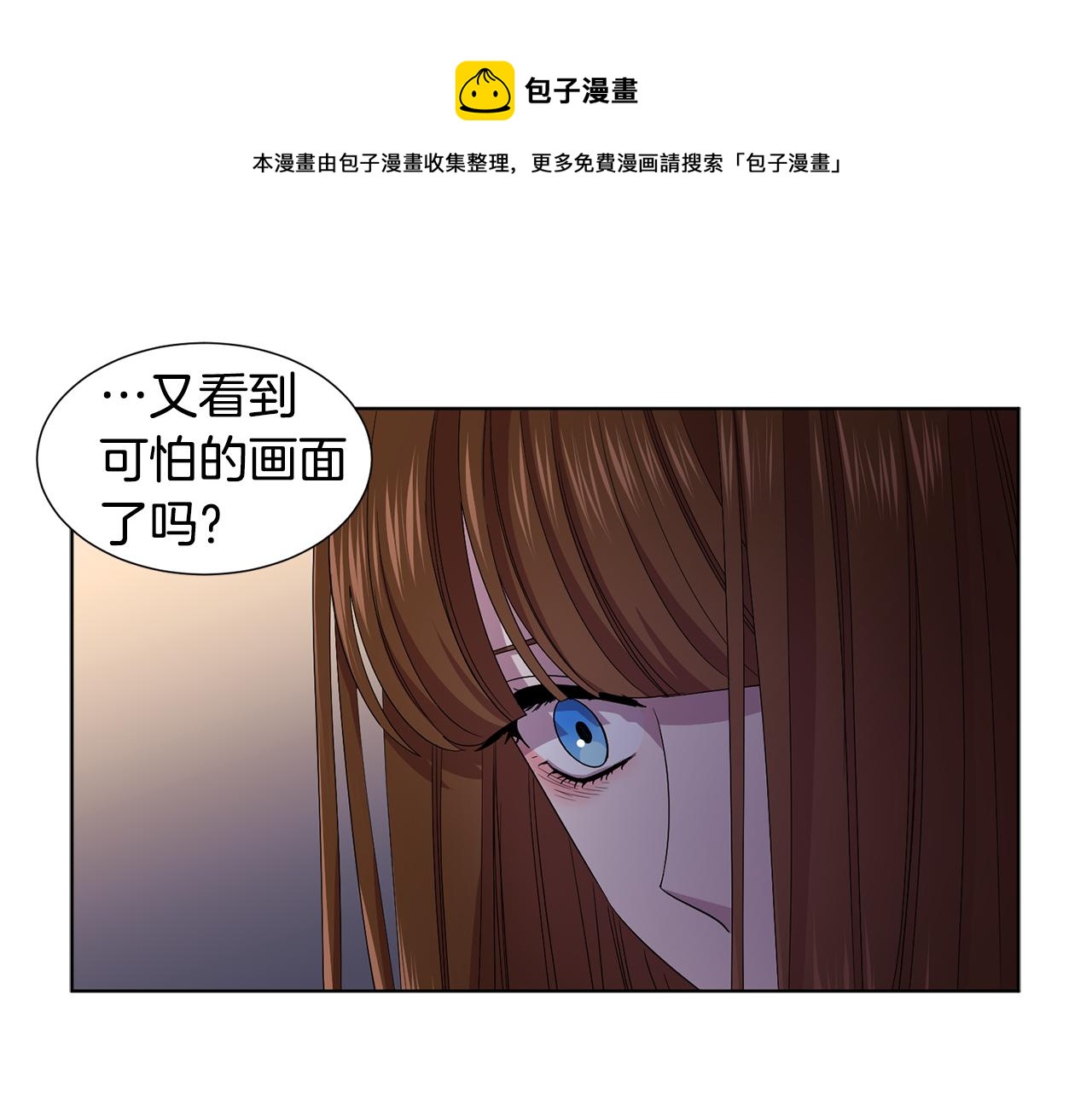 第90话 被找到28