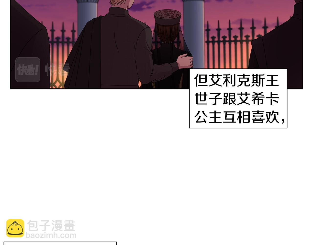 第96话 追悼会68