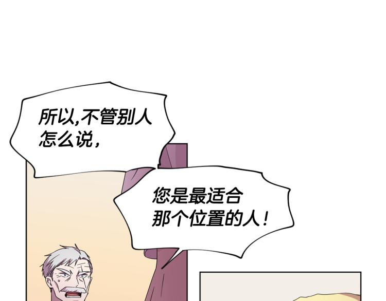 第69话 金色眼睛32