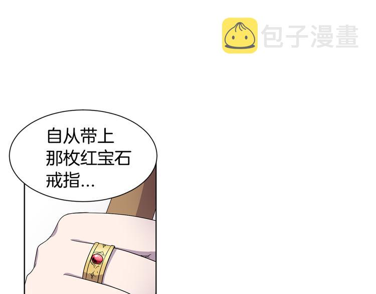 完结篇 父母的实力34