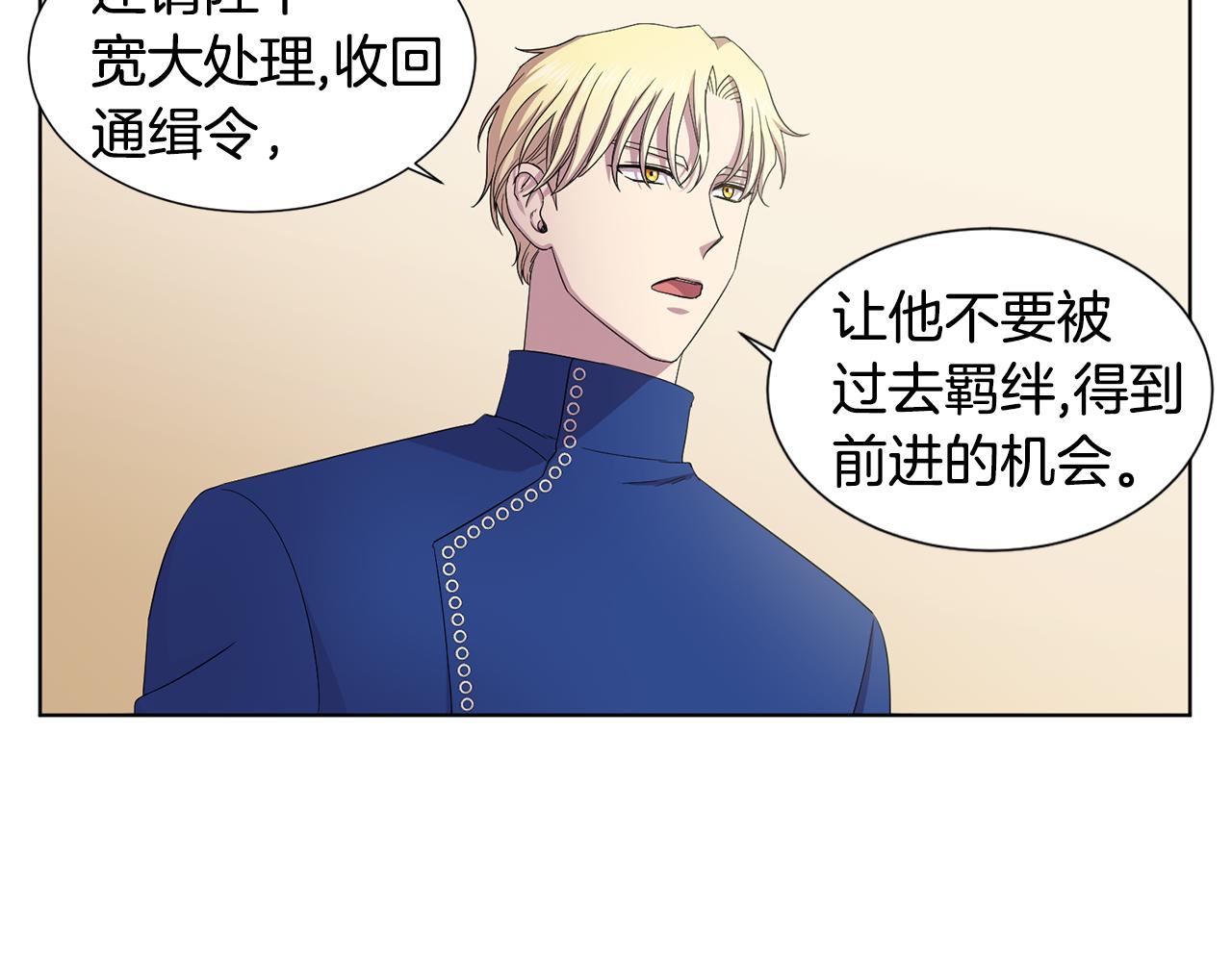 第102话 嫁给我吧20