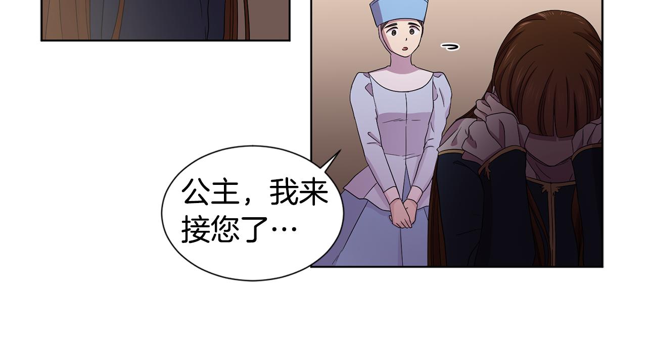 第88话 出现幻觉59