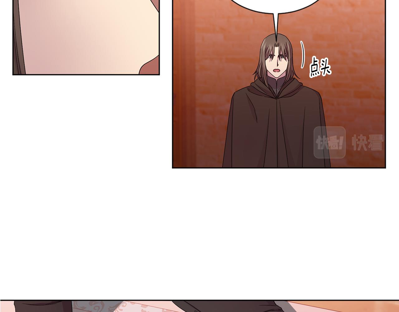 第105话 转达消息66