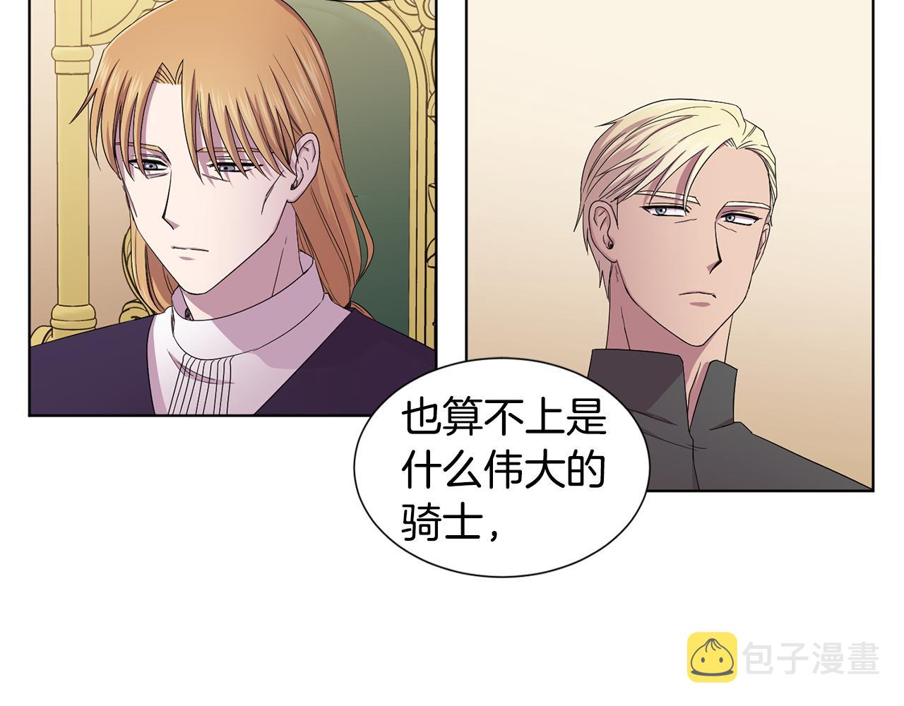 第102话 嫁给我吧10