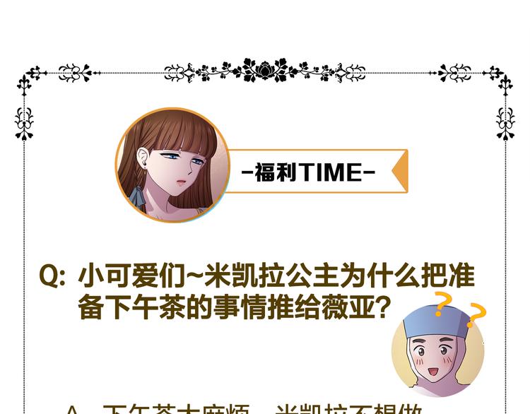 第58话 分享职务71