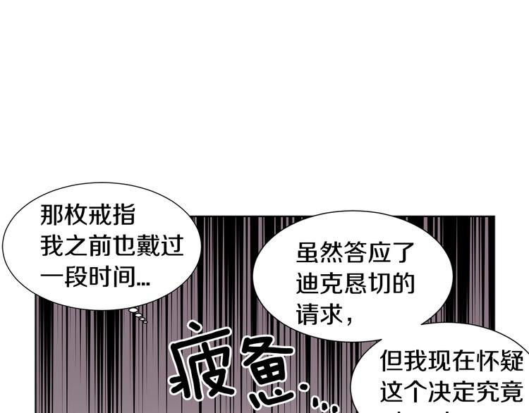 完结篇 父母的实力37
