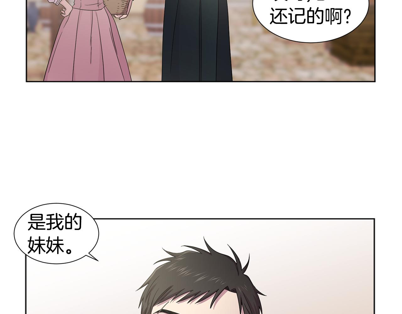 第80话 市井生活17