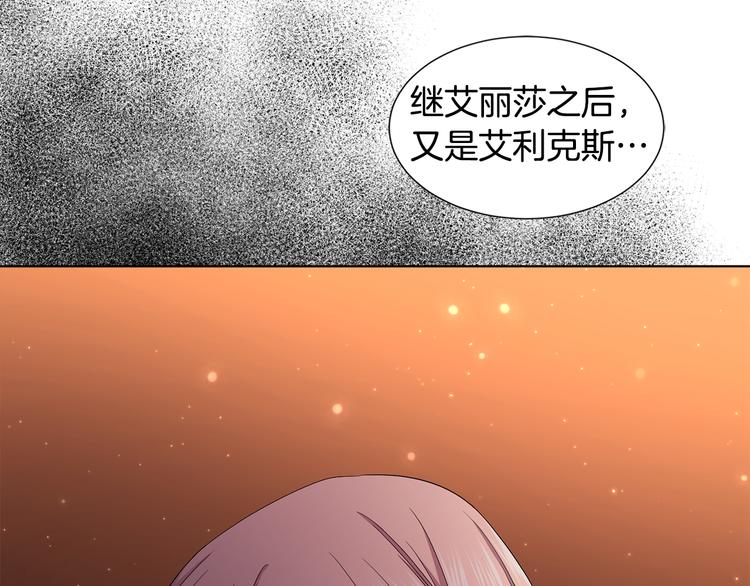 第63话 身份被识破83