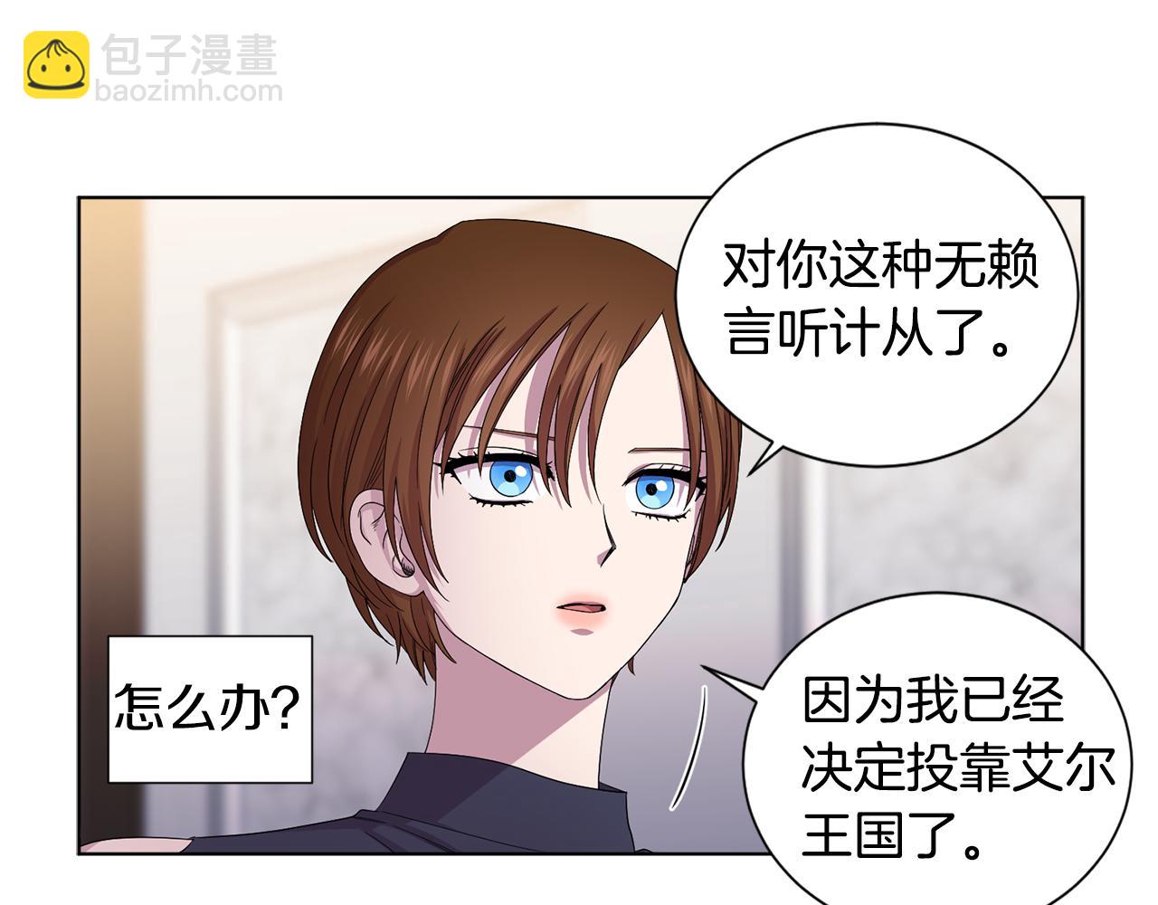 第91话 牺牲26