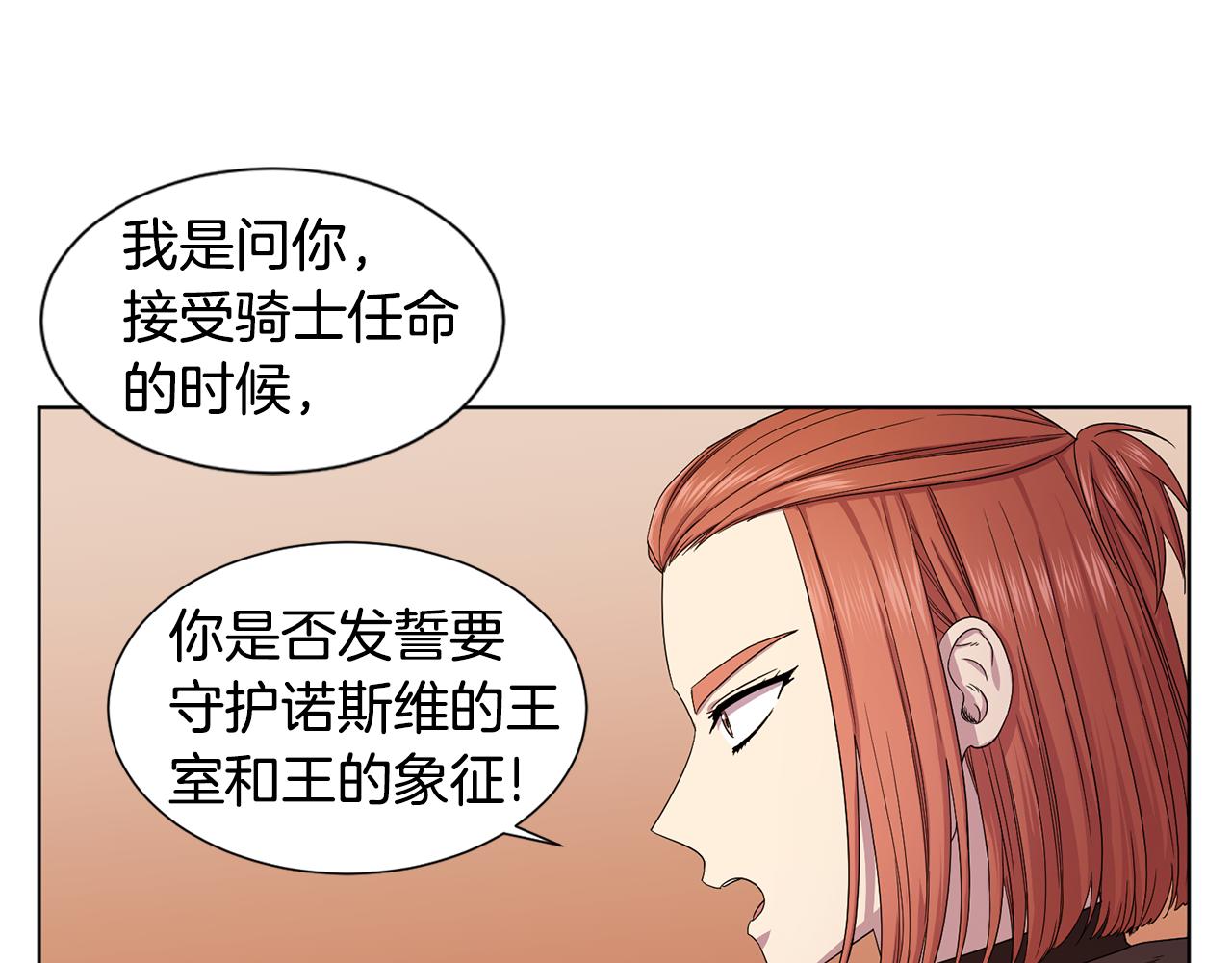 第105话 转达消息46