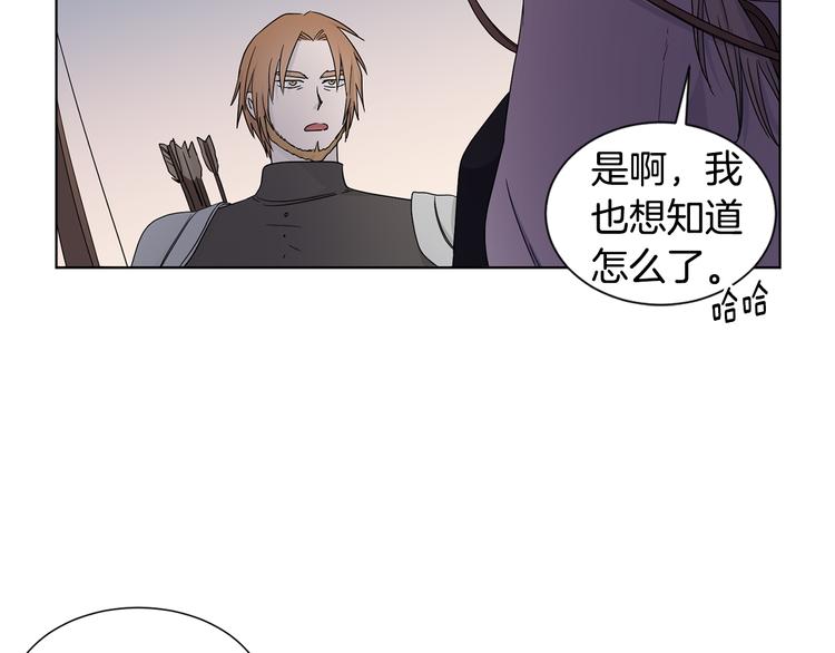 第63话 身份被识破13