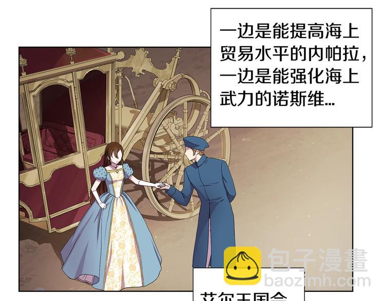 第二部 第0+1话 候选人82