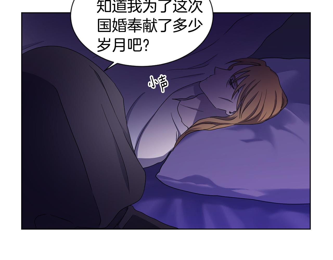 第80话 市井生活82
