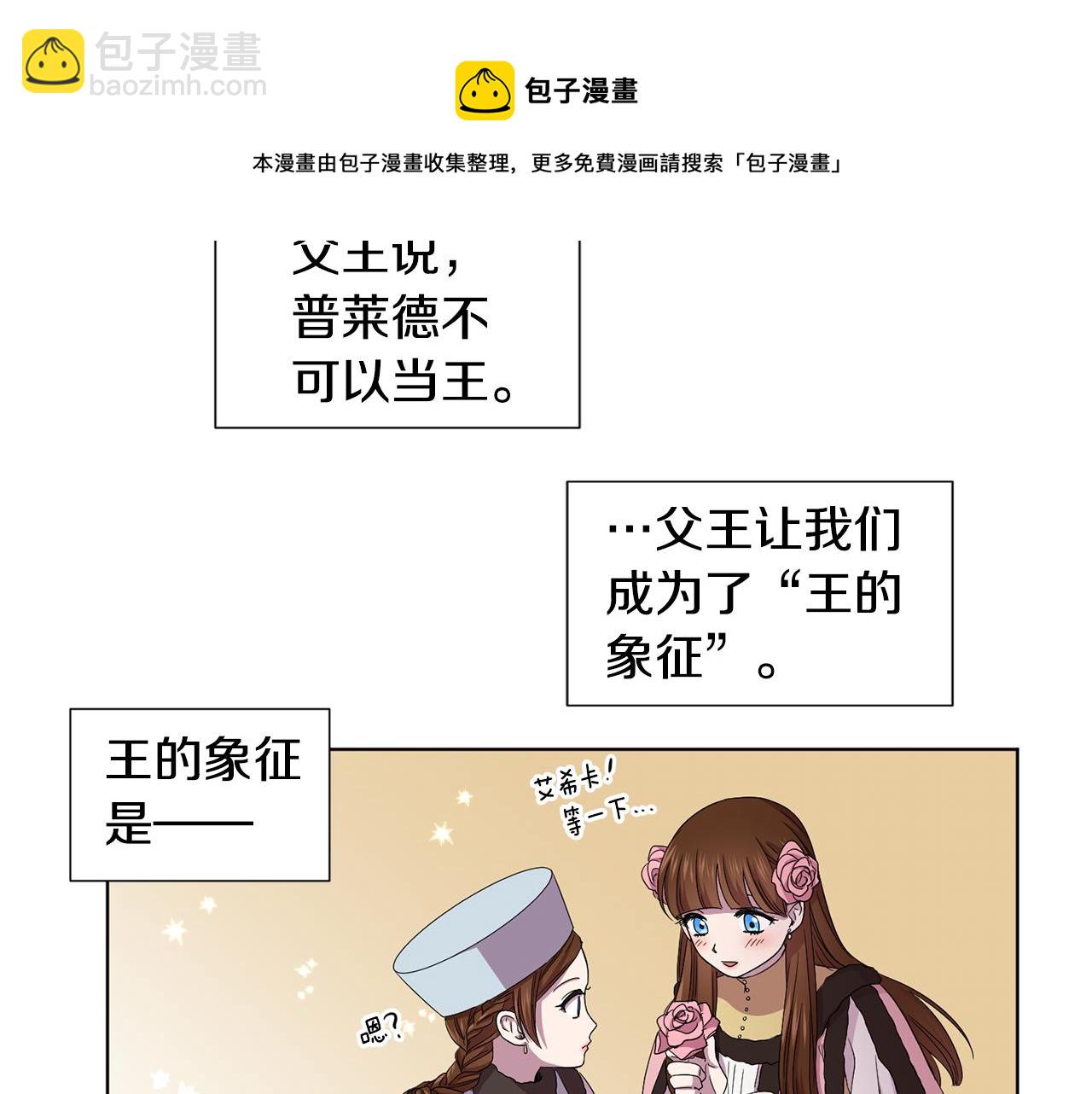 第92话 逃走60