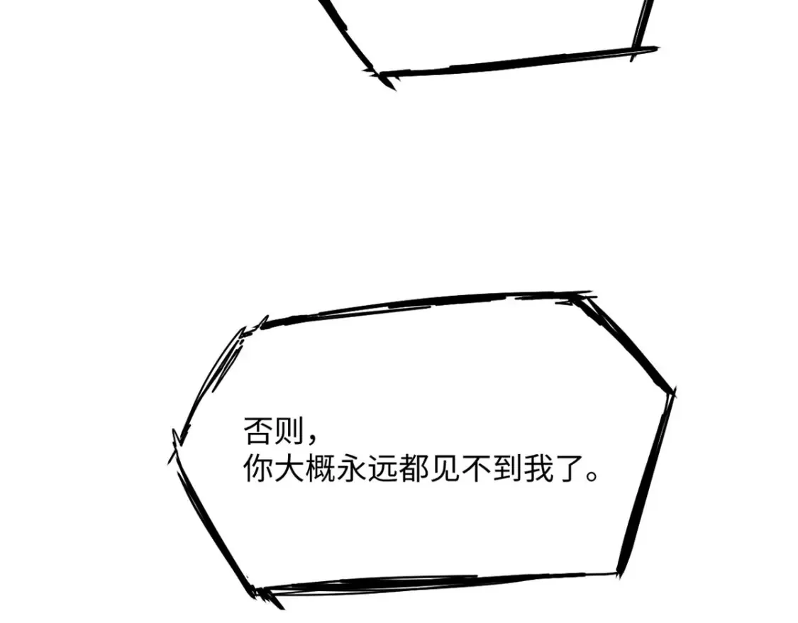 001 我重生在末日之前160