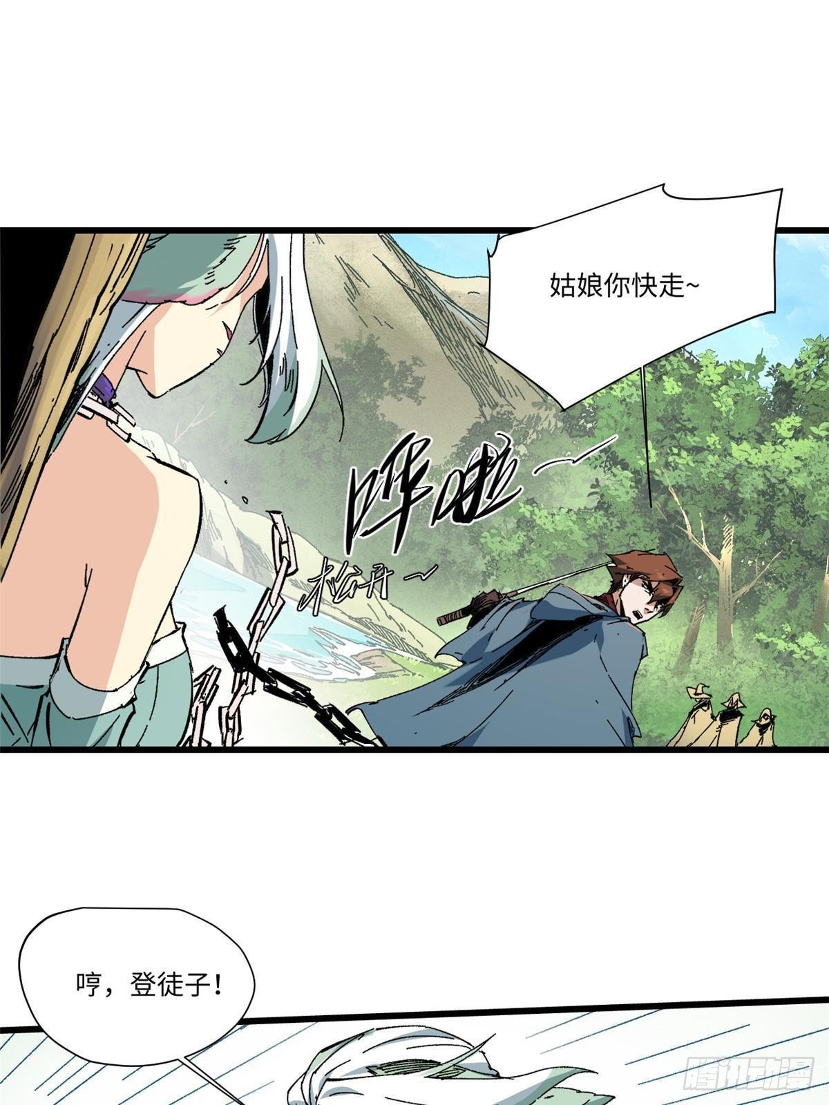 059 绿皇叛逃12