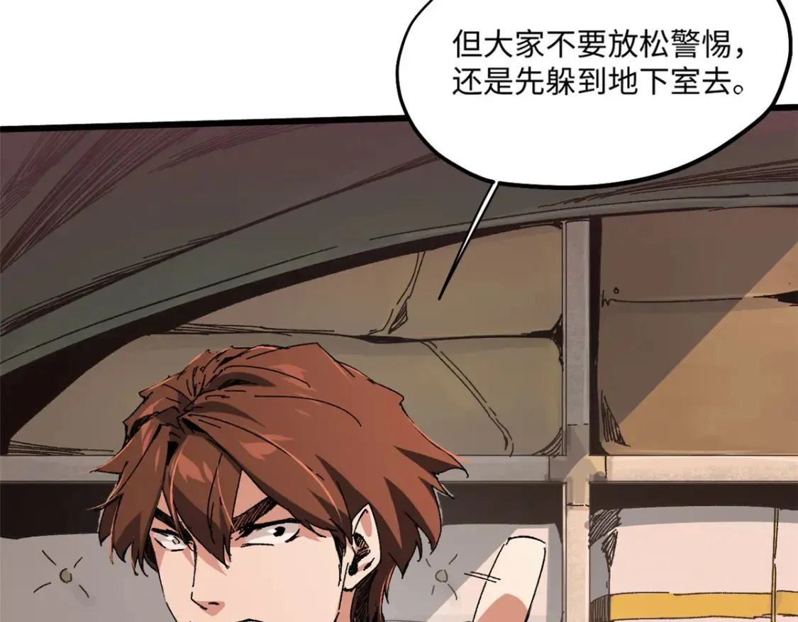 003 异能者85