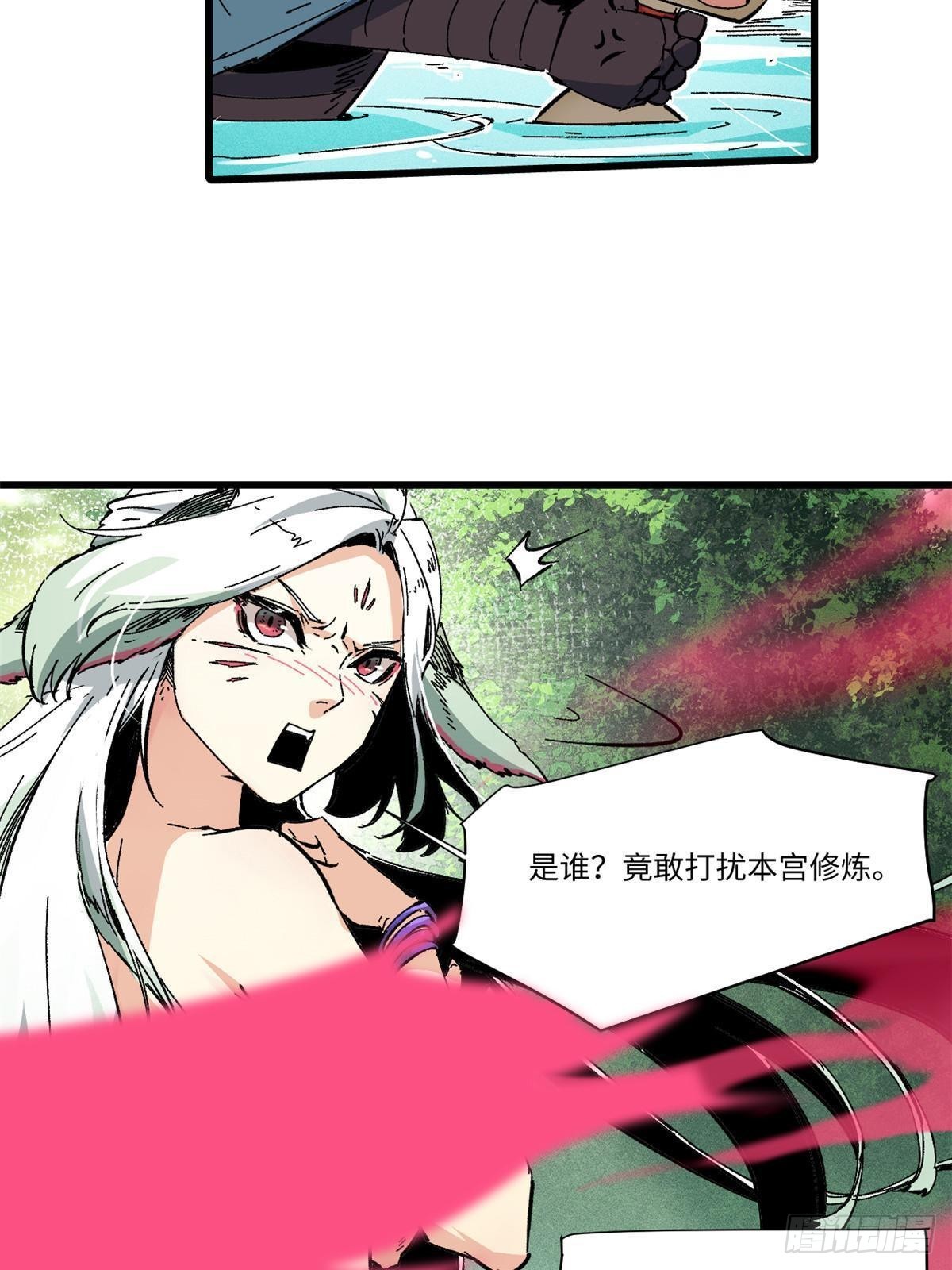 058 登徒子33