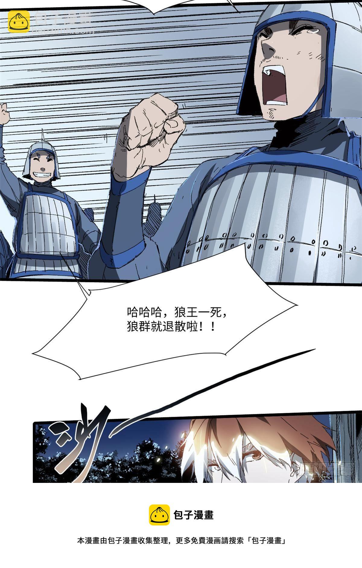 028 阴阳剪！32