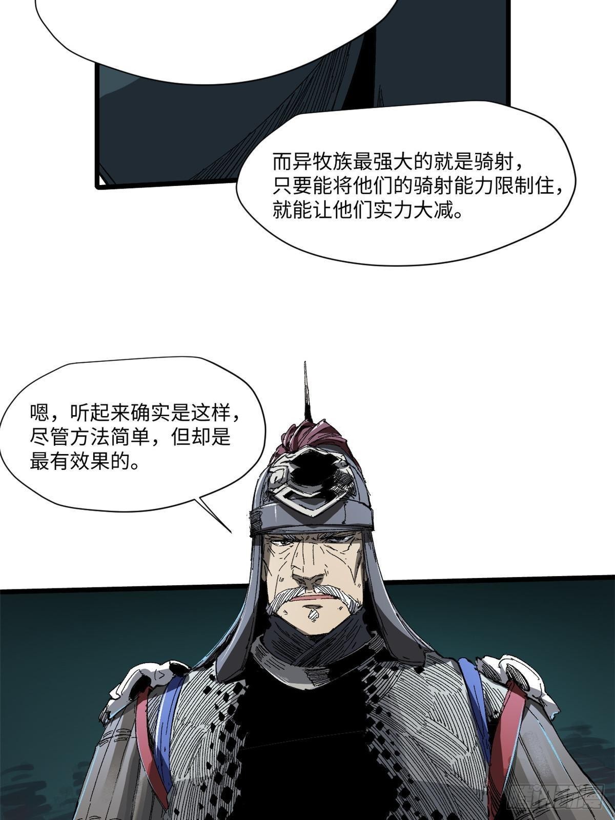 037 巧遇43