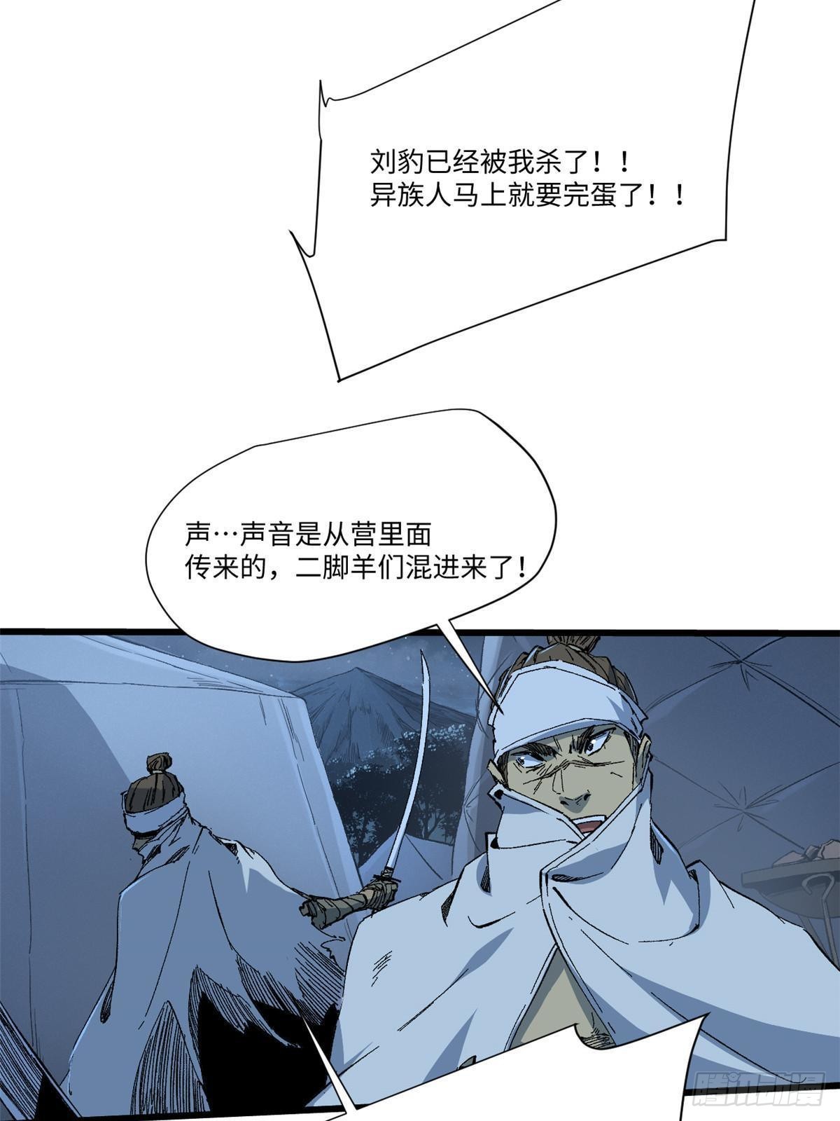 040 炸营13