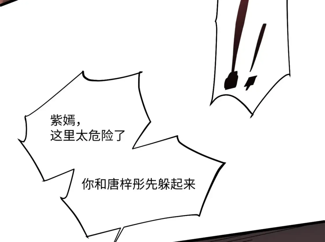 003 异能者99
