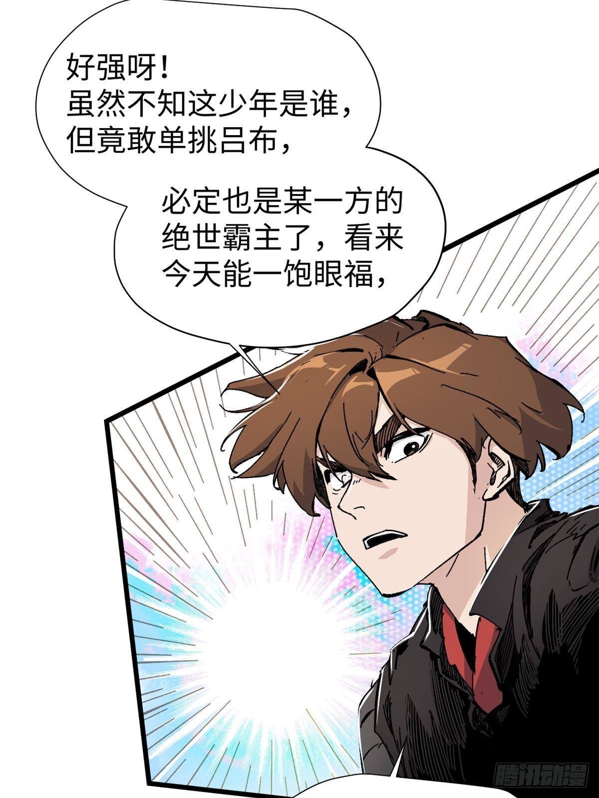 073 龙争虎斗25
