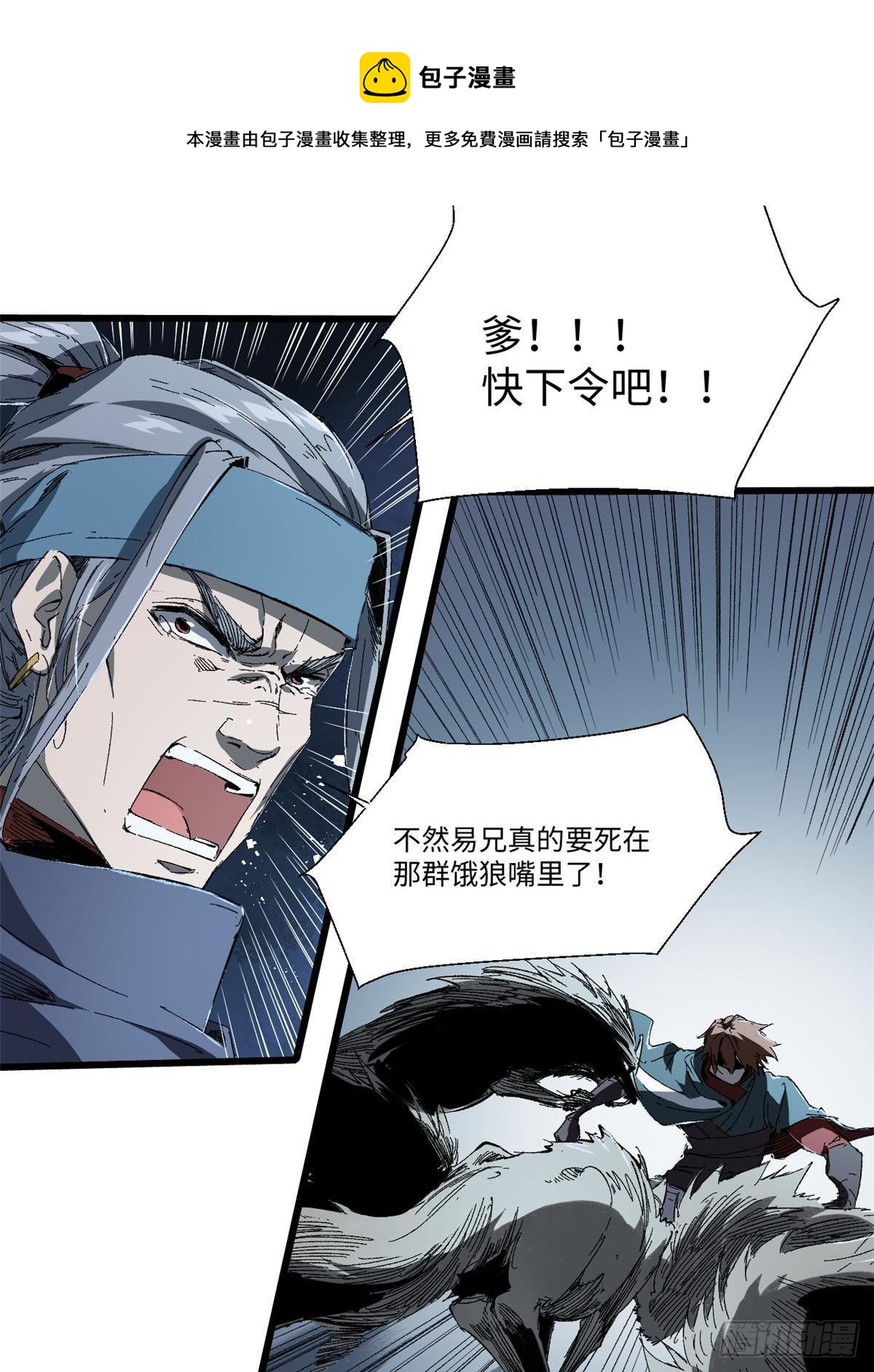026 千钧一发28