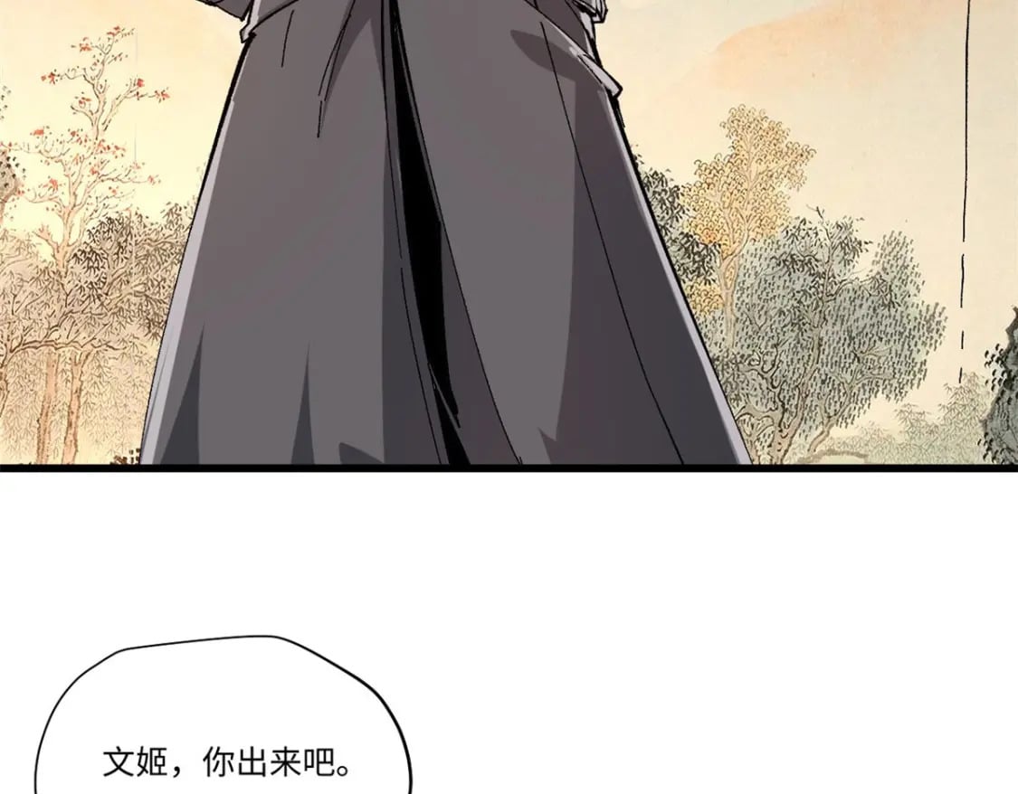 089 严阵以待51