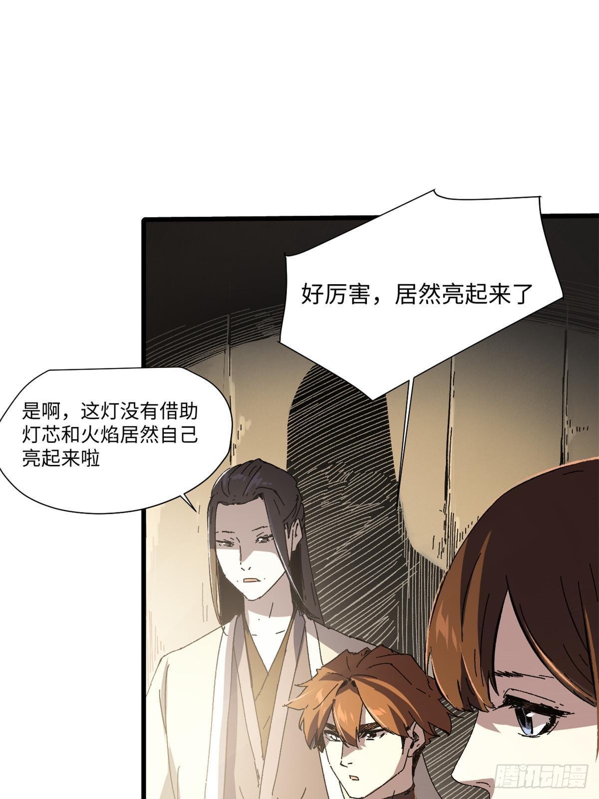 047 能人巧匠40
