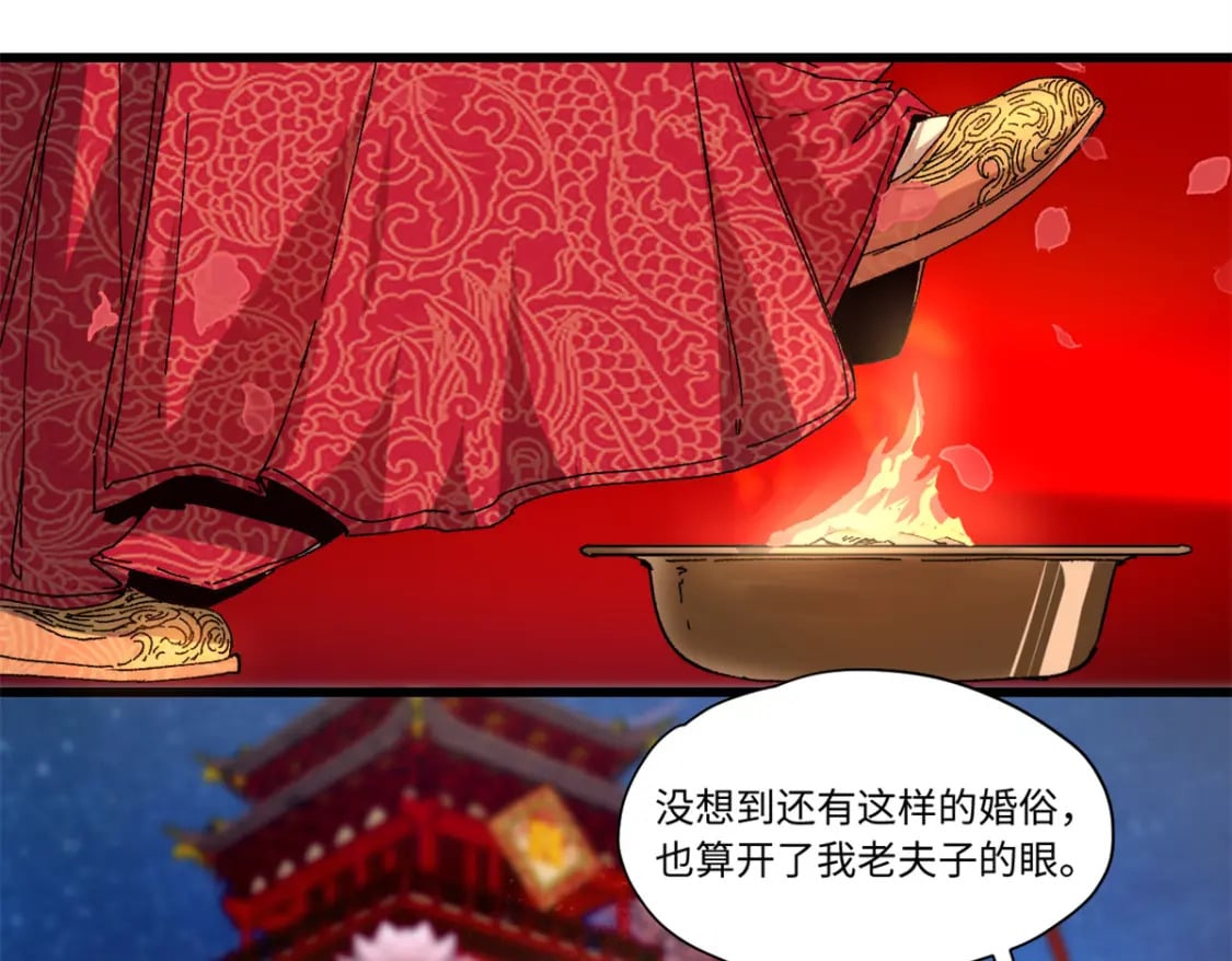090 龙潭虎穴45