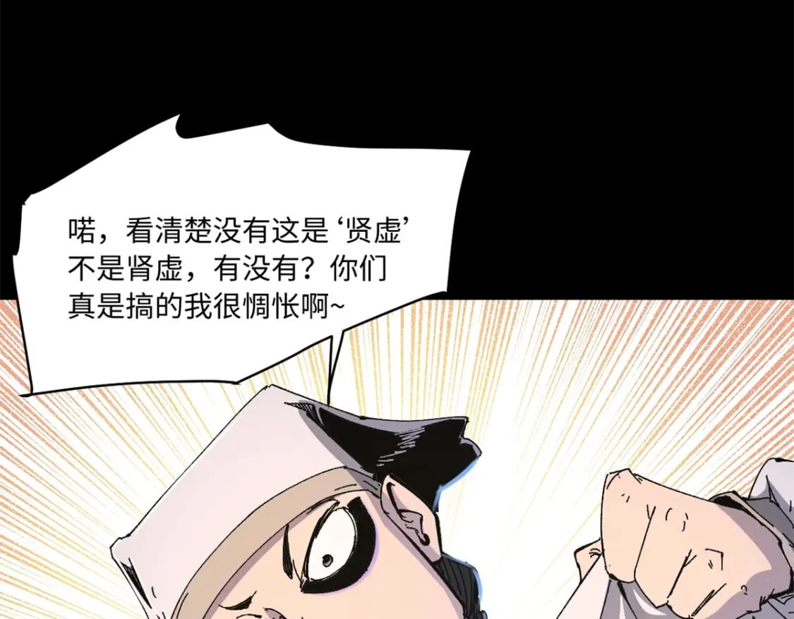 087 天罗地网3