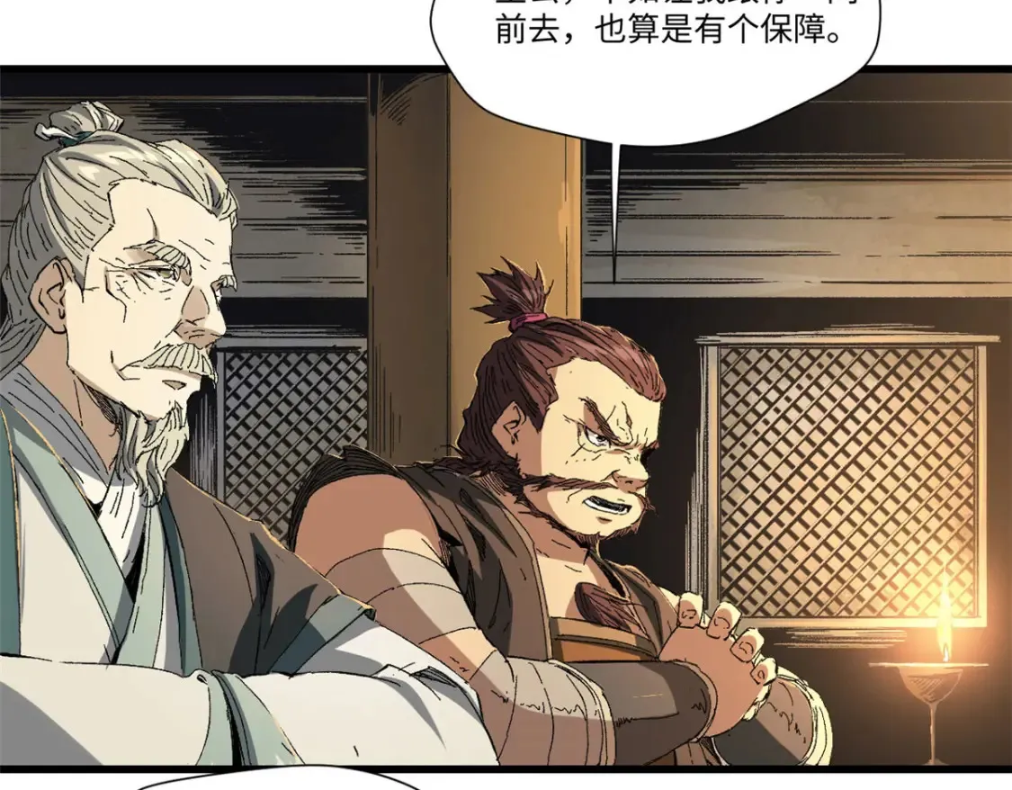 021 食人族！20